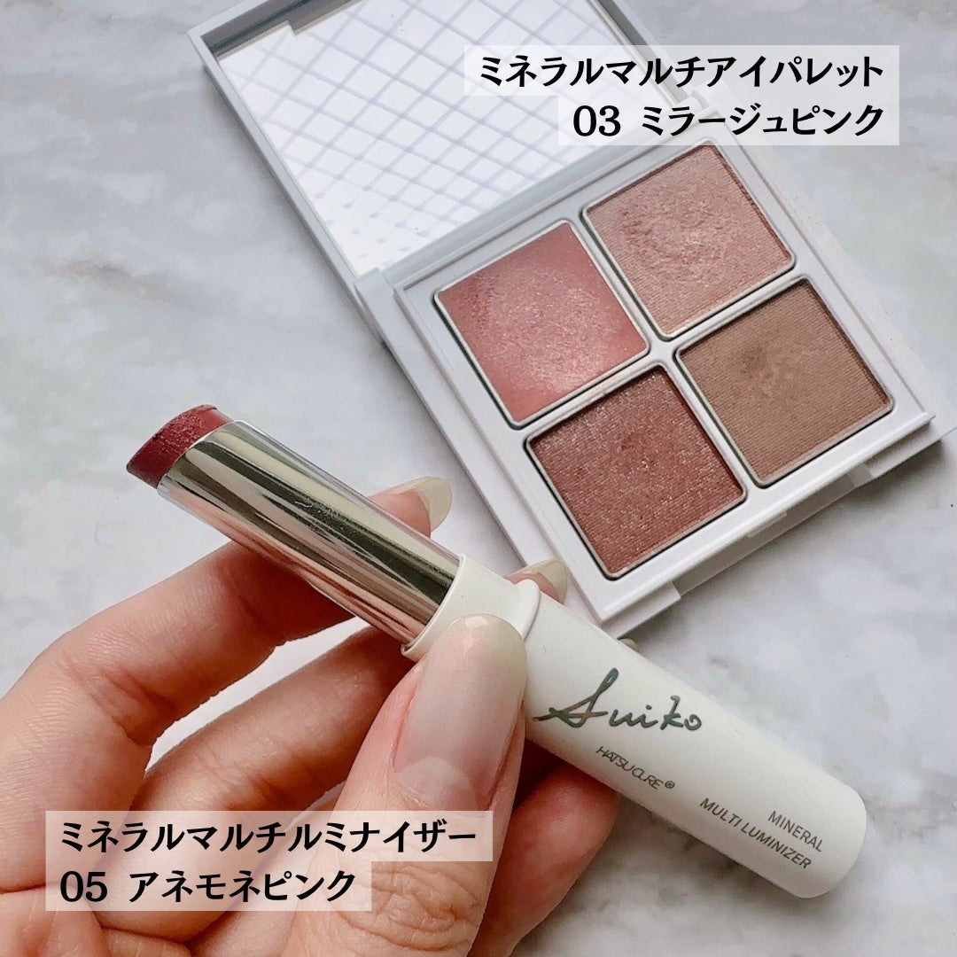 SUIKOミネラルマルチカラー/SUIKO HATSUCURE/単色アイシャドウを使ったクチコミ(3枚目)