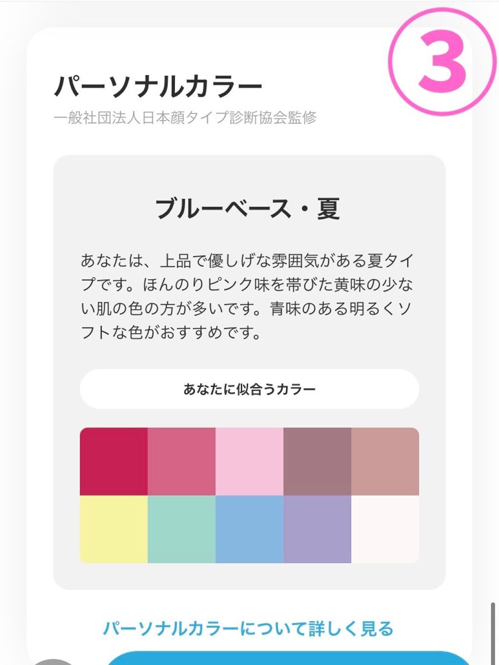 ZOZOGLASS/ZOZOTOWN/その他を使ったクチコミ(9枚目)