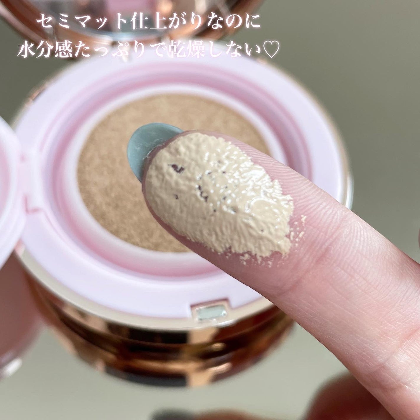 ピンクティーツリーカバークッション/APLIN/クッションファンデーションを使ったクチコミ(4枚目)