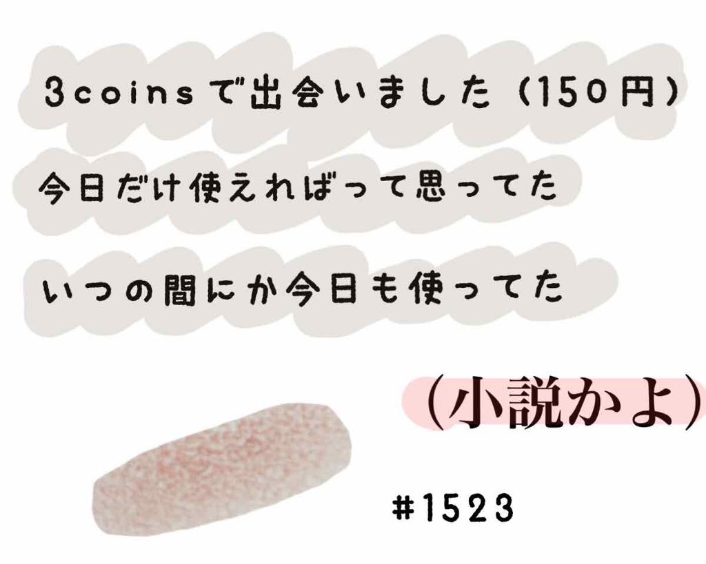 MCアイシャドウ/MAGIC CLOSET/単色アイシャドウを使ったクチコミ（2枚目）