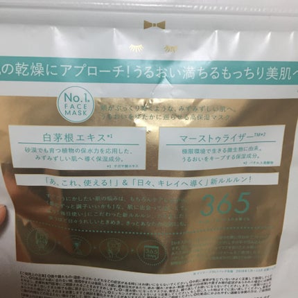 を使ったクチコミ(2枚目)