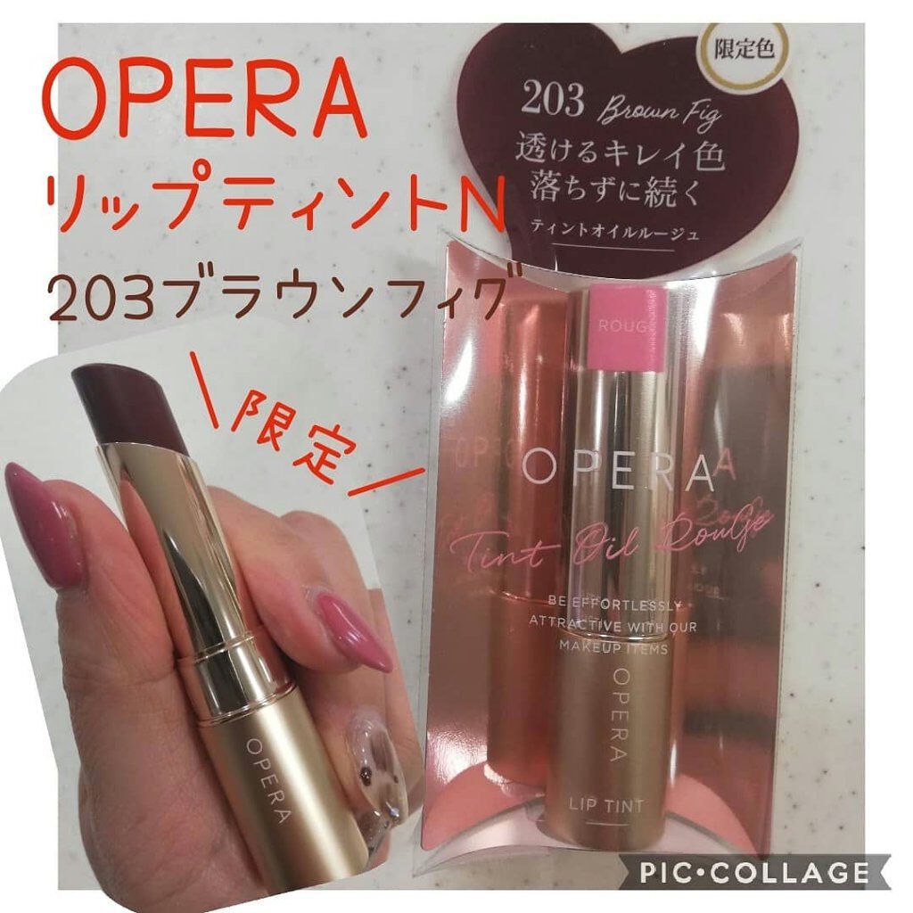 オペラ リップティント N/OPERA/リップティントを使ったクチコミ（1枚目）