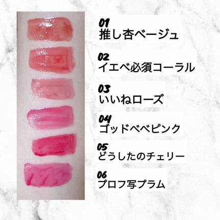 インク ムード グロイ ティント/PERIPERA/リップティントを使ったクチコミ(2枚目)