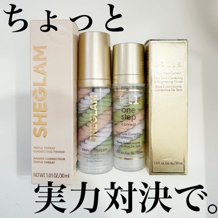 one step correct/stila/化粧下地を使ったクチコミ(2枚目)