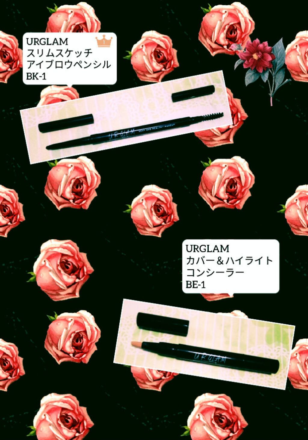 UR GLAM　COVER＆HIGHLIGHT CONCEALER/U R GLAM/リキッドコンシーラーを使ったクチコミ（1枚目）