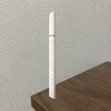 EYE OPENING LINER/UZU BY FLOWFUSHI/アイライナーを使ったクチコミ(1枚目)