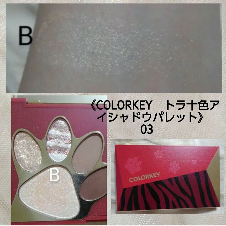 イージーハイライト クリームベージュ/CandyDoll/パウダーハイライトを使ったクチコミ（2枚目）