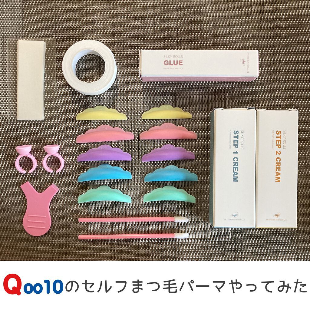 EYE2IN 低刺激 セルフプロ用 まつげパーマ 3種 セット/Qoo10/その他キットセットを使ったクチコミ（1枚目）