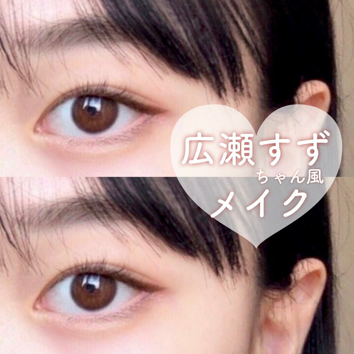 ロング&カールマスカラ アドバンストフィルム/ヒロインメイク/マスカラを使ったクチコミ(1枚目)