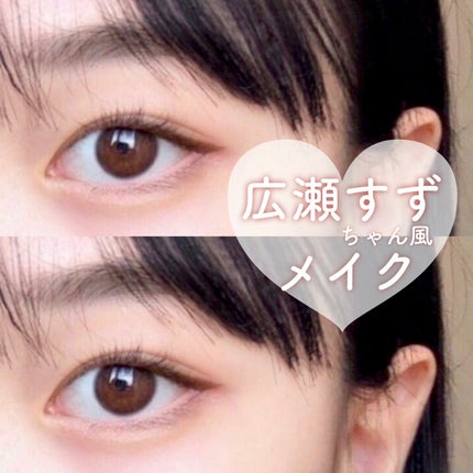 ロング&カールマスカラ アドバンストフィルム/ヒロインメイク/マスカラを使ったクチコミ(1枚目)