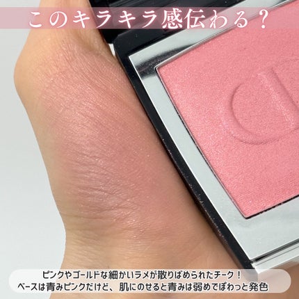 ディオールスキン ルージュ ブラッシュ/Dior/パウダーチークを使ったクチコミ(2枚目)