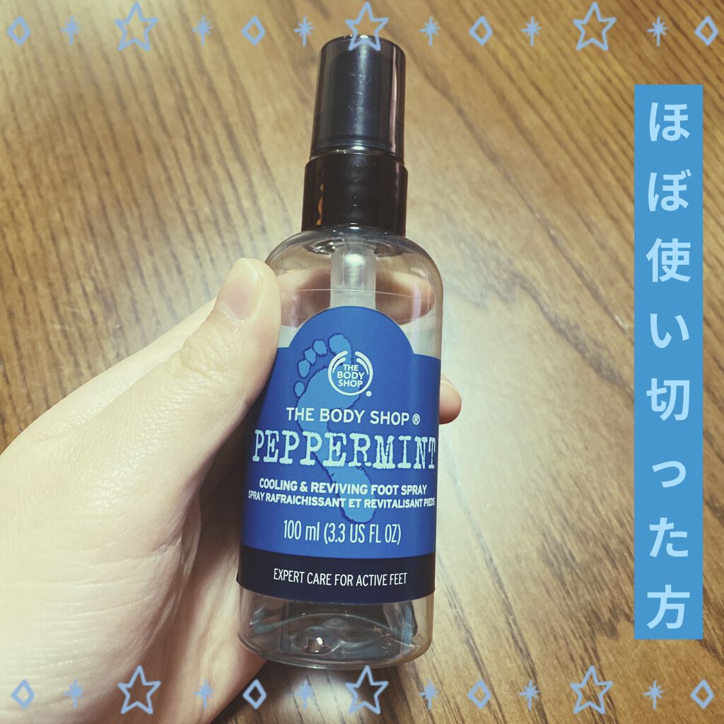 ペパーミント クーリング フットスプレー/THE BODY SHOP/レッグ・フットケアを使ったクチコミ（2枚目）