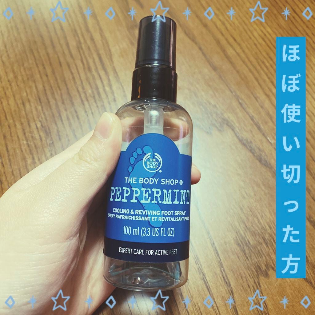 ペパーミント クーリング フットスプレー/THE BODY SHOP/レッグ・フットケアを使ったクチコミ(2枚目)