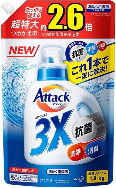 アタック3X 詰め替え1800g