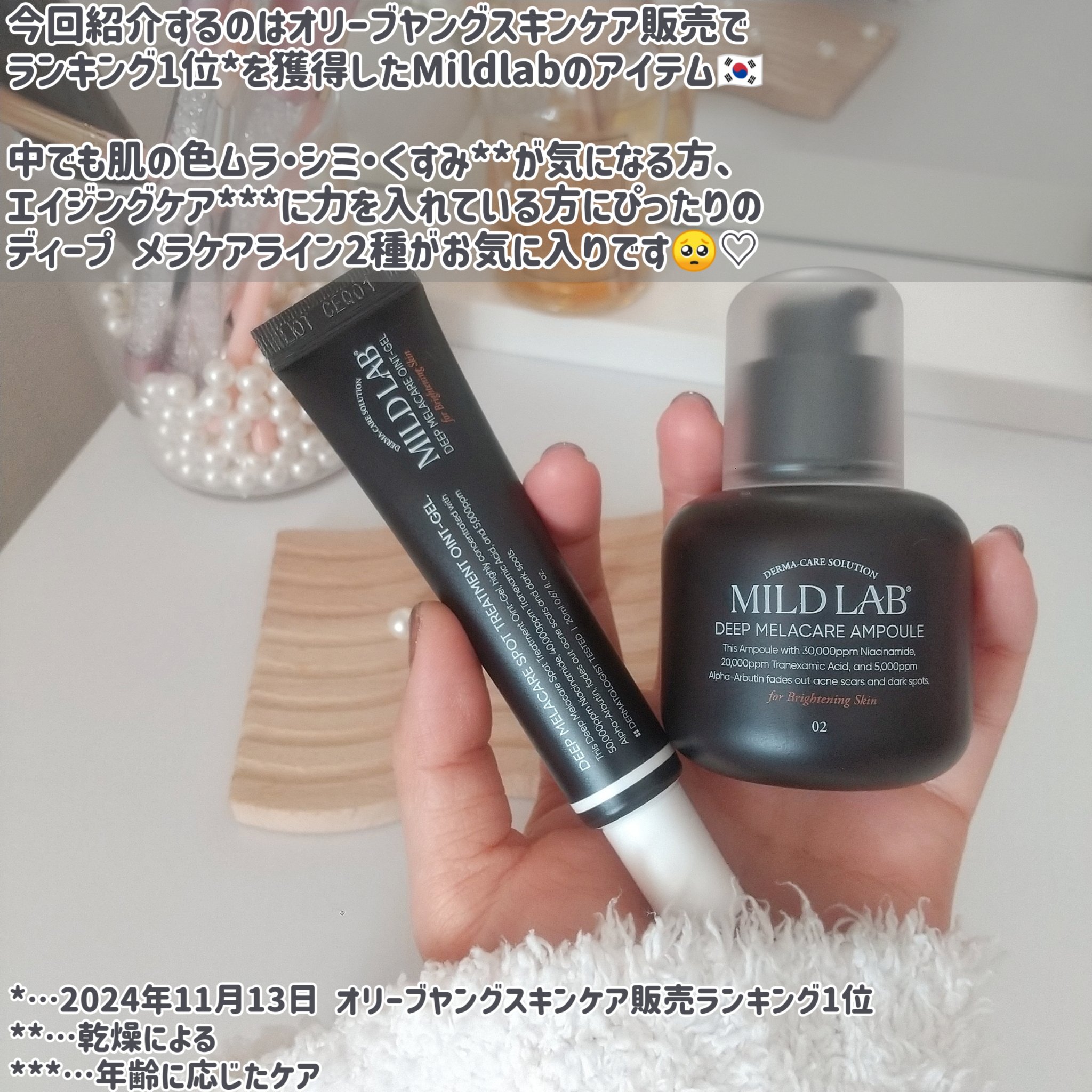 5GF リフティナル ターンオーバー 美容液/Mildlab/美容液を使ったクチコミ（2枚目）