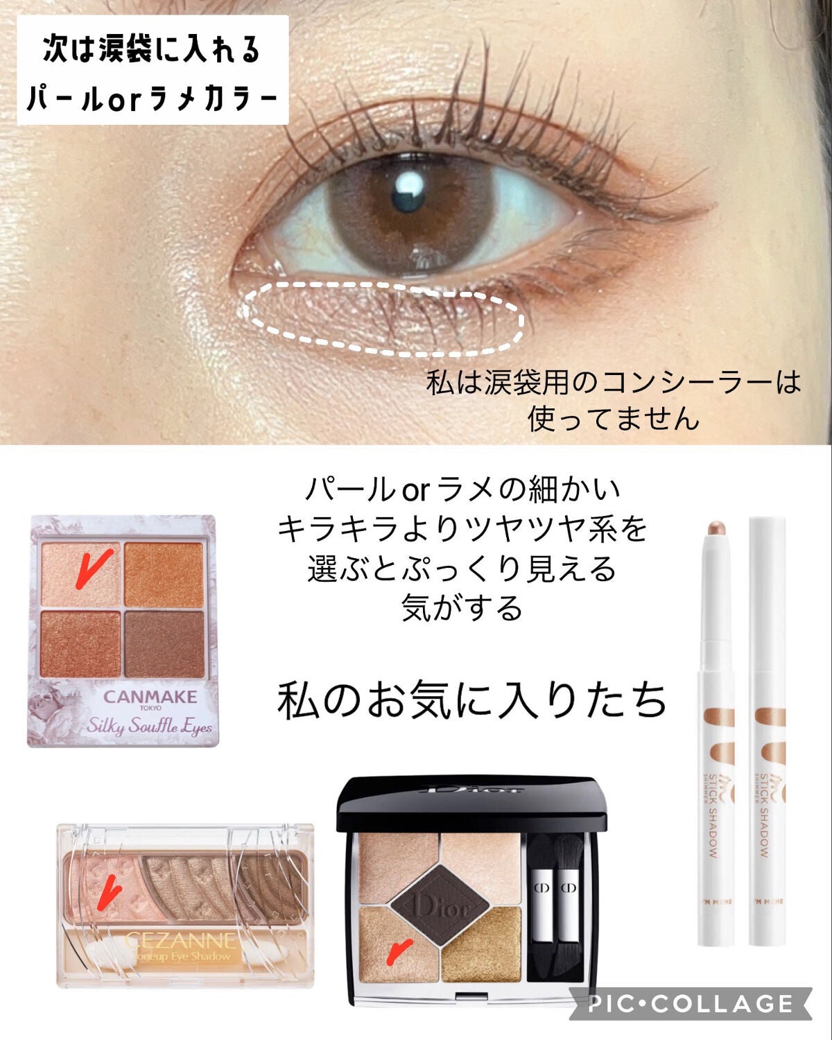 トーンアップアイシャドウ/CEZANNE/アイシャドウパレットを使ったクチコミ(5枚目)