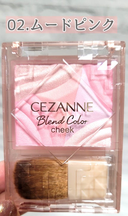 ブレンドカラーチーク/CEZANNE/チークを使ったクチコミ(3枚目)