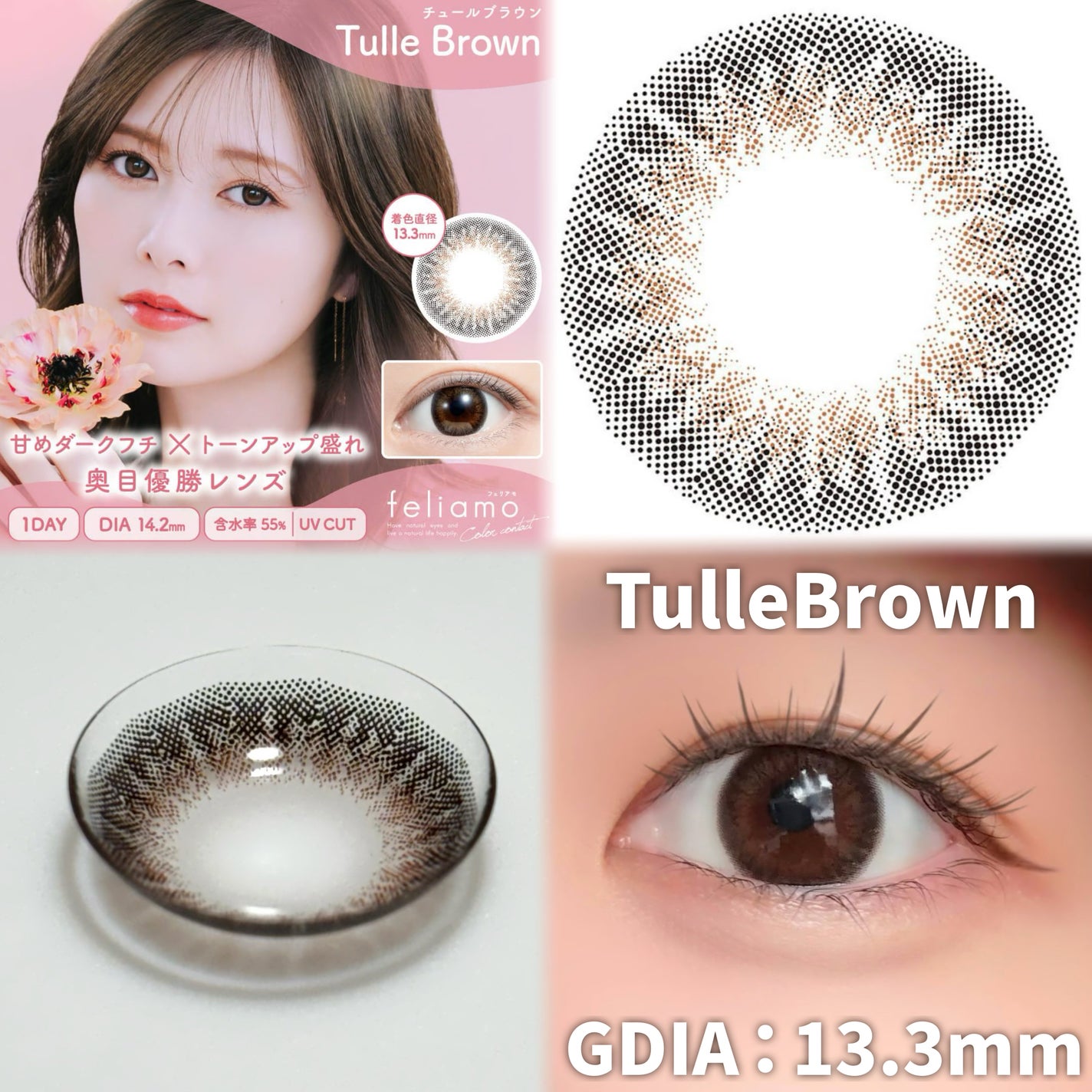 feliamo 1day/feliamo/ワンデー(1DAY)カラコンを使ったクチコミ(2枚目)