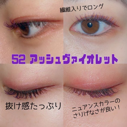 ラスティング カールマスカラ /KiSS/マスカラを使ったクチコミ(4枚目)