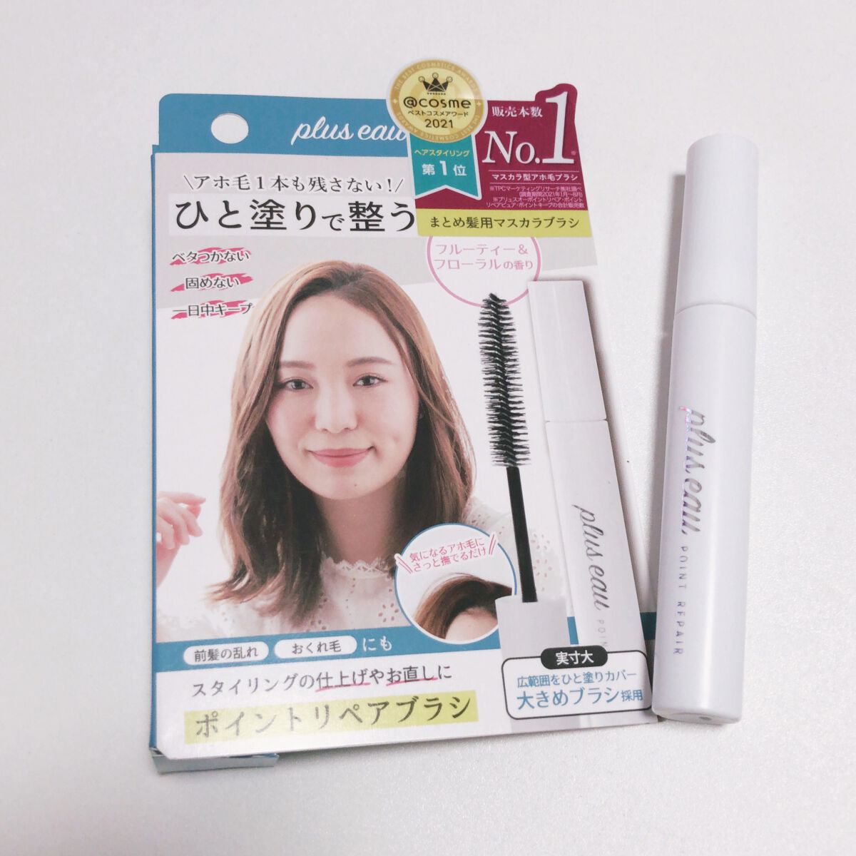 ポイントリペア/plus eau/ヘアジェルを使ったクチコミ(1枚目)