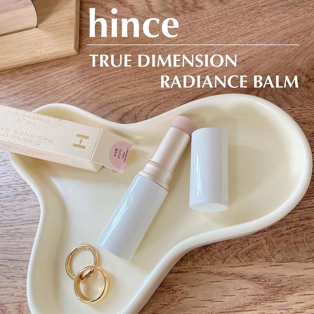 トゥルーディメンションラディアンスバーム/hince/スティックハイライトを使ったクチコミ(1枚目)