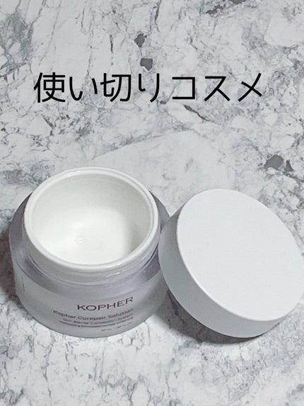 キュリペアーソリューション/KOPHER/フェイスクリームを使ったクチコミ(1枚目)