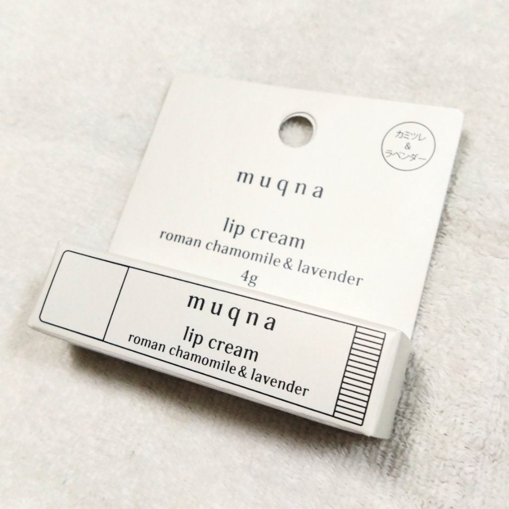 ムクナ リップクリーム/muqna/リップクリームを使ったクチコミ(2枚目)