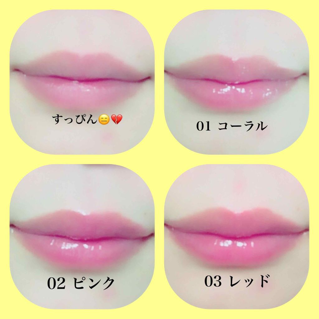 ジェルグロスリップ/CEZANNE/リップグロスを使ったクチコミ(3枚目)