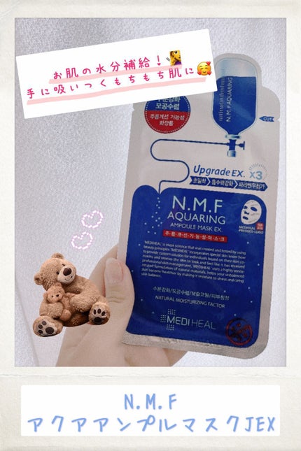 N.M.FアクアアンプルマスクJEX/MEDIHEAL/シートマスク・パックを使ったクチコミ(1枚目)