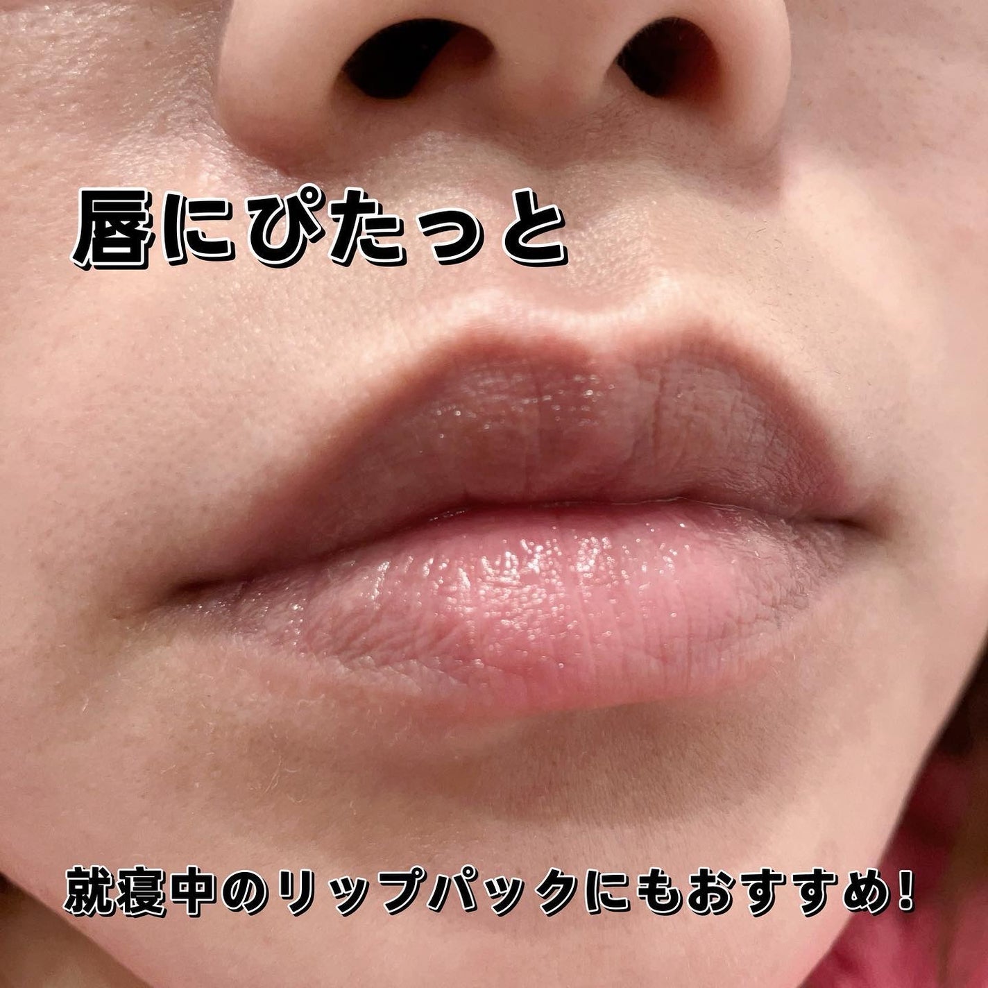 ニベア ロイヤルブルーリップ 濃密美容ケア/ニベア/リップ美容液を使ったクチコミ(4枚目)