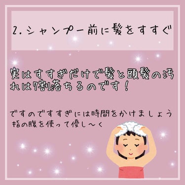 パーフェクトビューティ モイストダイアン エクストラダメージリペア シャンプー/トリートメント/ダイアン/シャンプー・コンディショナーを使ったクチコミ（3枚目）