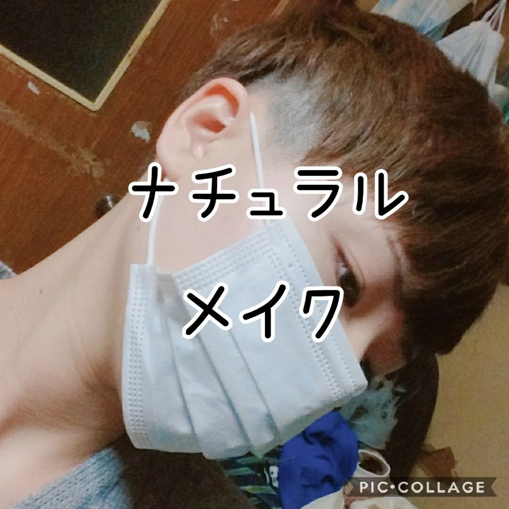 ブライトピュアベース/CandyDoll/化粧下地を使ったクチコミ(1枚目)