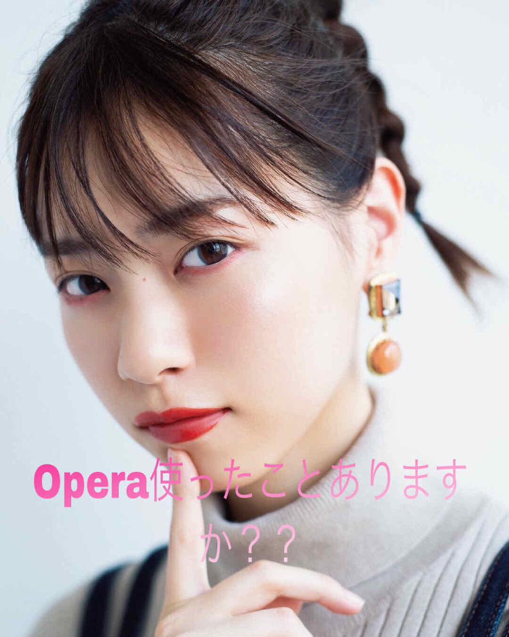 オペラ シアーリップカラー RN/OPERA/リップグロスを使ったクチコミ（1枚目）