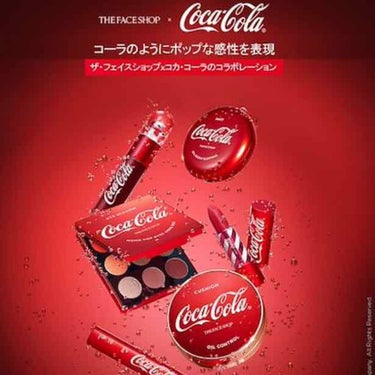 THE FACE SHOP コカコーラ モノ ポップ アイズのクチコミ「遂にコスメと清涼飲料水との謎のコラボ🤡

the face shop　Coca-Cola Li.....」（2枚目）