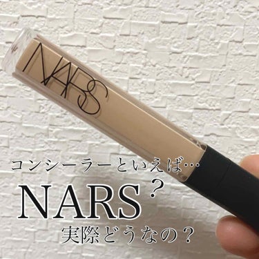 ラディアントクリーミーコンシーラー/NARS/コンシーラーを使ったクチコミ（1枚目）