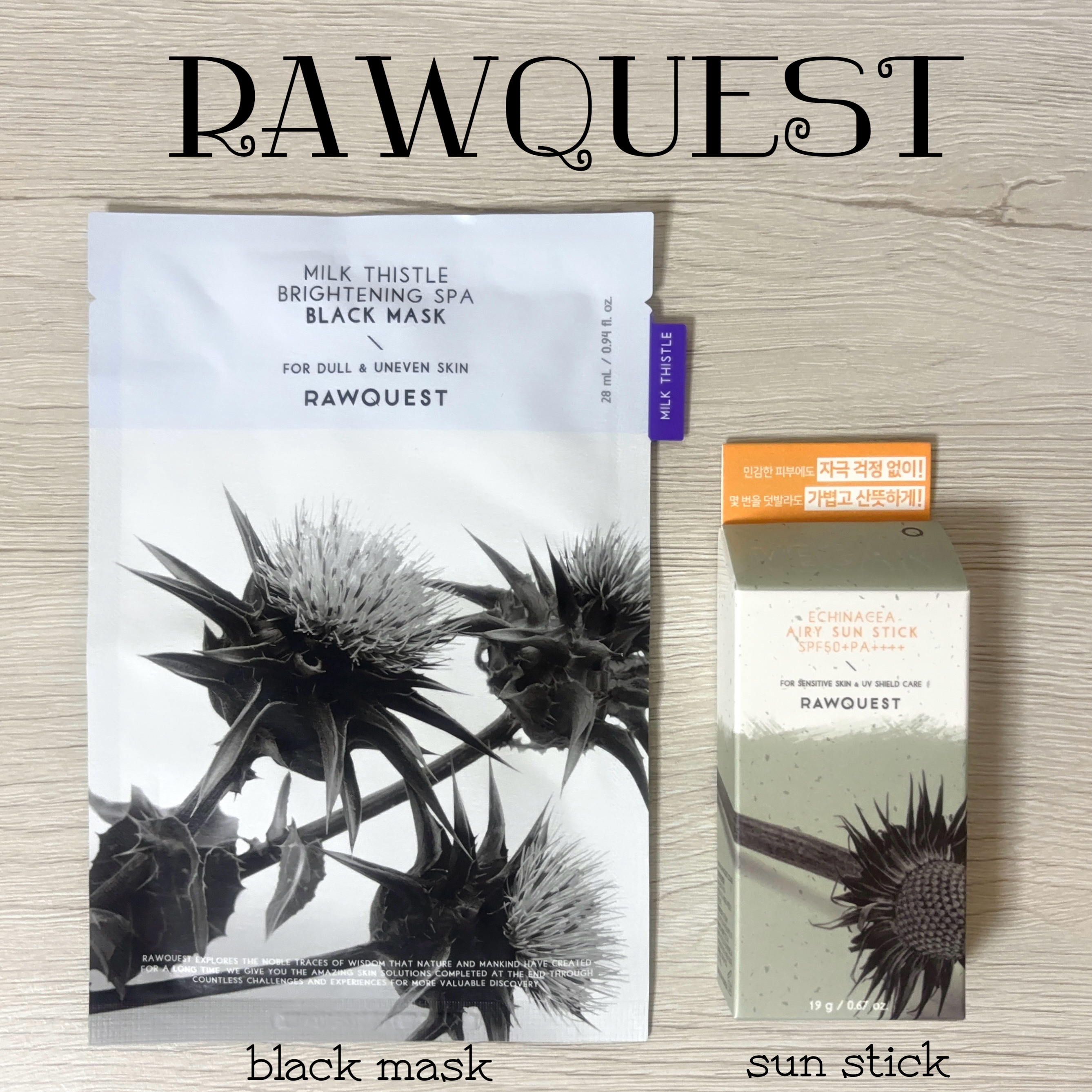 Echinacea Airy Sun Stick/RAWQUEST/日焼け止めスティックを使ったクチコミ（1枚目）