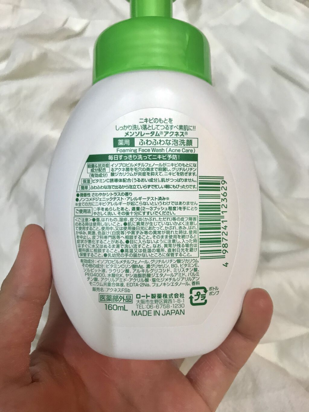 薬用ふわふわな泡洗顔/メンソレータム アクネス/泡洗顔を使ったクチコミ（2枚目）