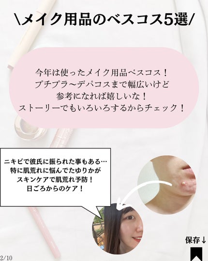 ネオクッション マット/LANEIGE/クッションファンデーションを使ったクチコミ(2枚目)