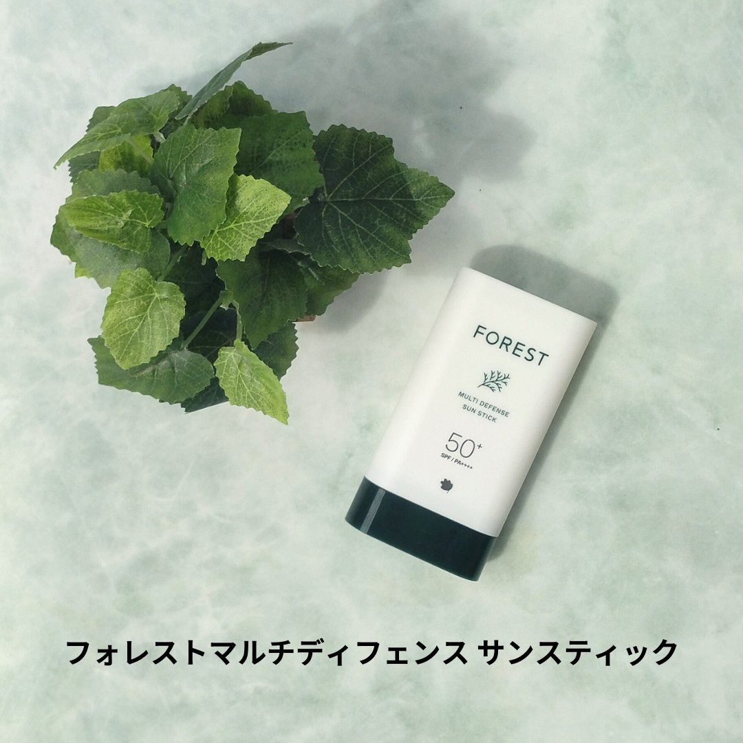 フォレスト エッセンスサンクリーム/FoRest by Greenfinger/日焼け止めローションを使ったクチコミ（2枚目）