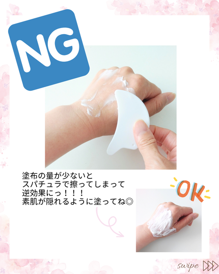 モイストバランシングマスクPro./ビービーラボラトリーズ/洗い流すパック・マスクを使ったクチコミ(3枚目)