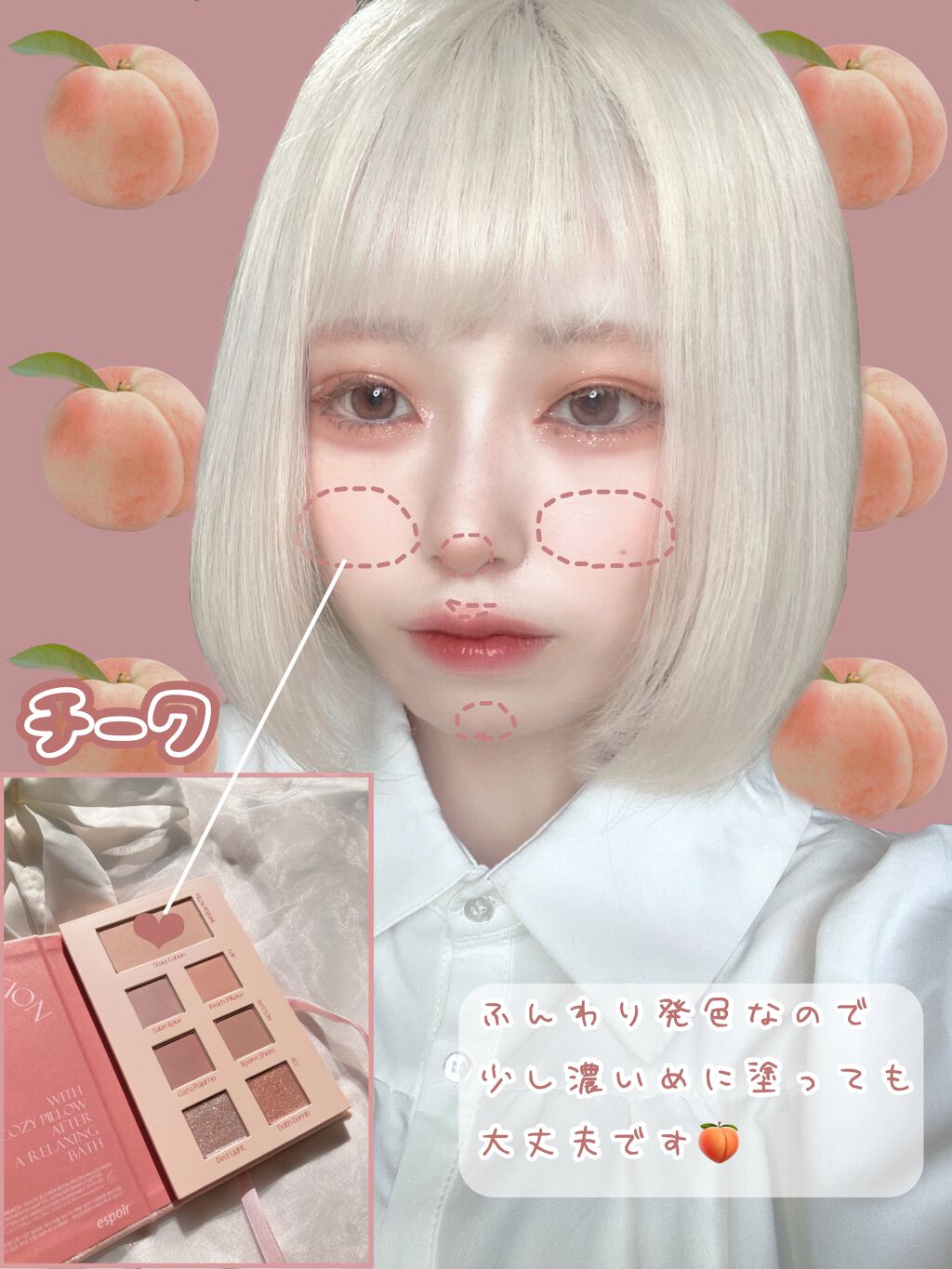 2021 F/Wルックブックパレット/espoir/アイシャドウパレットを使ったクチコミ（3枚目）