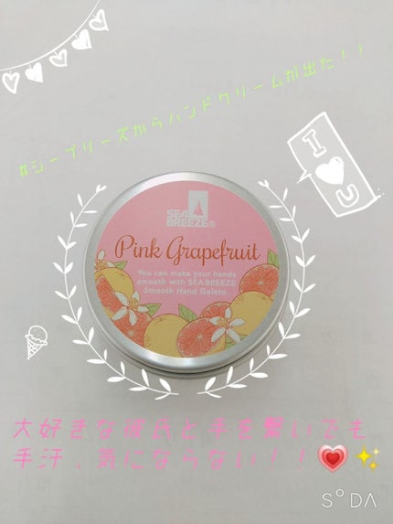 シーブリーズ スムースハンドジェラート(ピンクグレープフルーツ)/シーブリーズ/ハンドクリームを使ったクチコミ(1枚目)