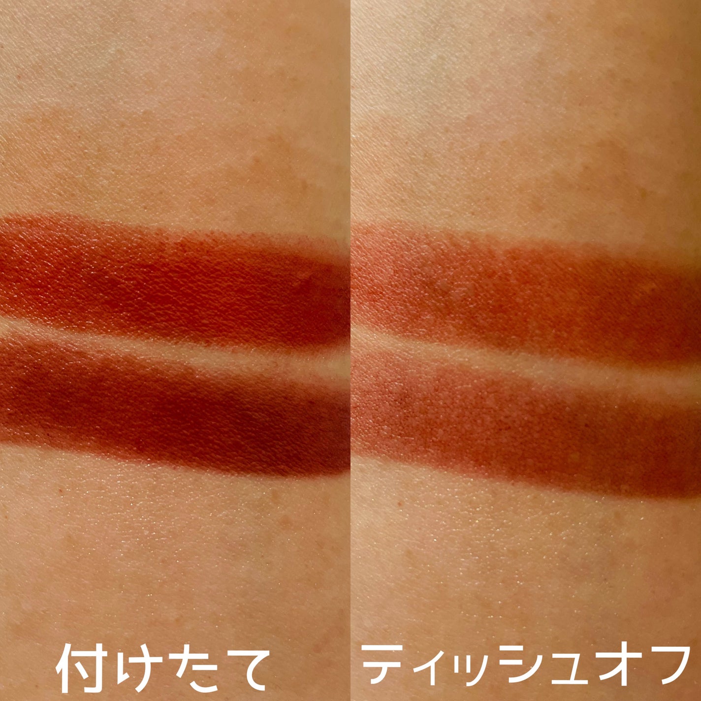 ネンマクフェイク ルージュ/Visée/口紅を使ったクチコミ(4枚目)