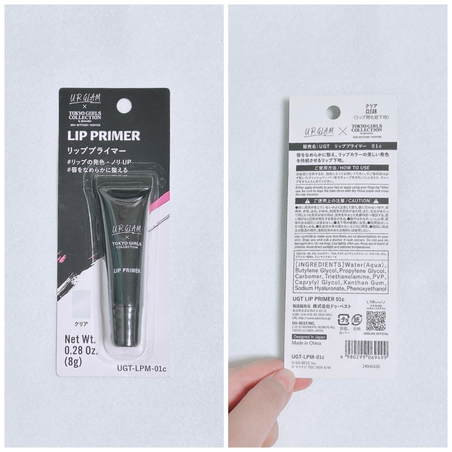 ＵＧＴ　リップマスク/U R GLAM/リップマスクを使ったクチコミ（2枚目）