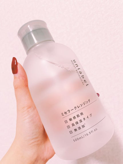 モイストボタニカル ミセラークレンジングR/unlabel/クレンジングウォーターを使ったクチコミ(2枚目)