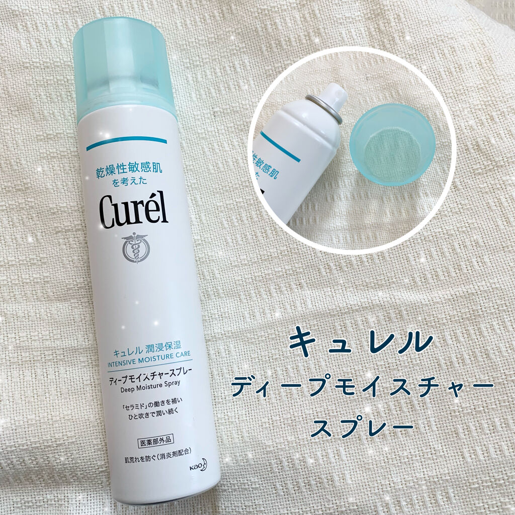 ディープモイスチャースプレー/キュレル/ミスト状化粧水を使ったクチコミ（1枚目）