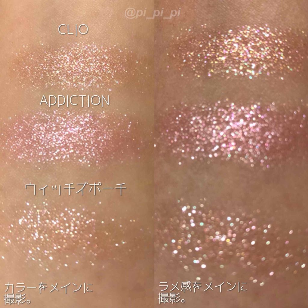アディクション ザ アイシャドウ/ADDICTION/単色アイシャドウを使ったクチコミ(3枚目)