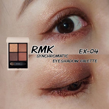 RMK シンクロマティック アイシャドウパレット/RMK/アイシャドウパレットを使ったクチコミ(1枚目)