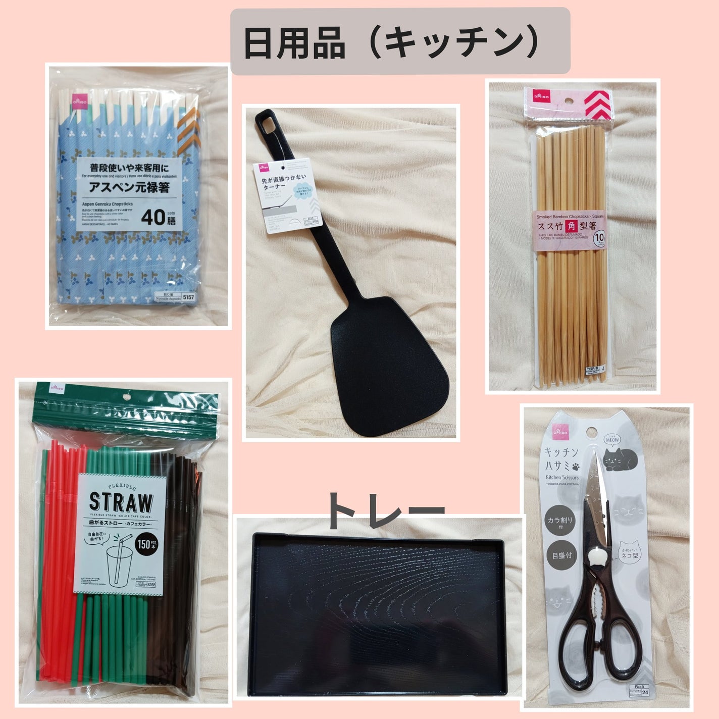 不織布マスク/DAISO/マスクを使ったクチコミ(4枚目)