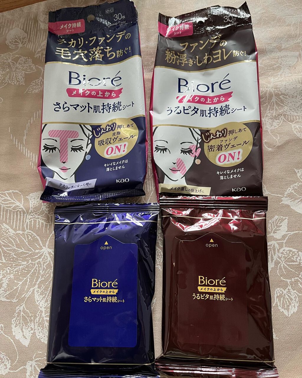 cherry on LIPS 「花王株式会社様からお試しさせていただきビオレから発売する2製品..」(2枚目)